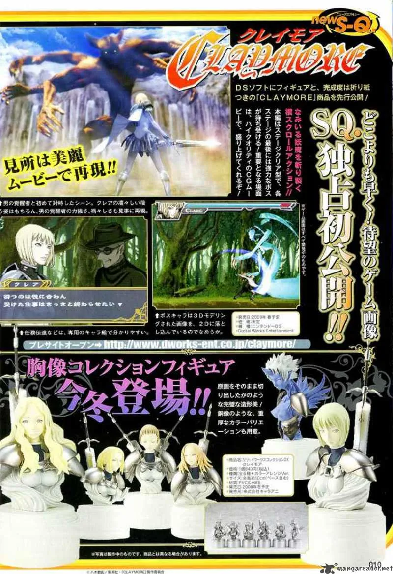 Claymore Chapter 84 page 1