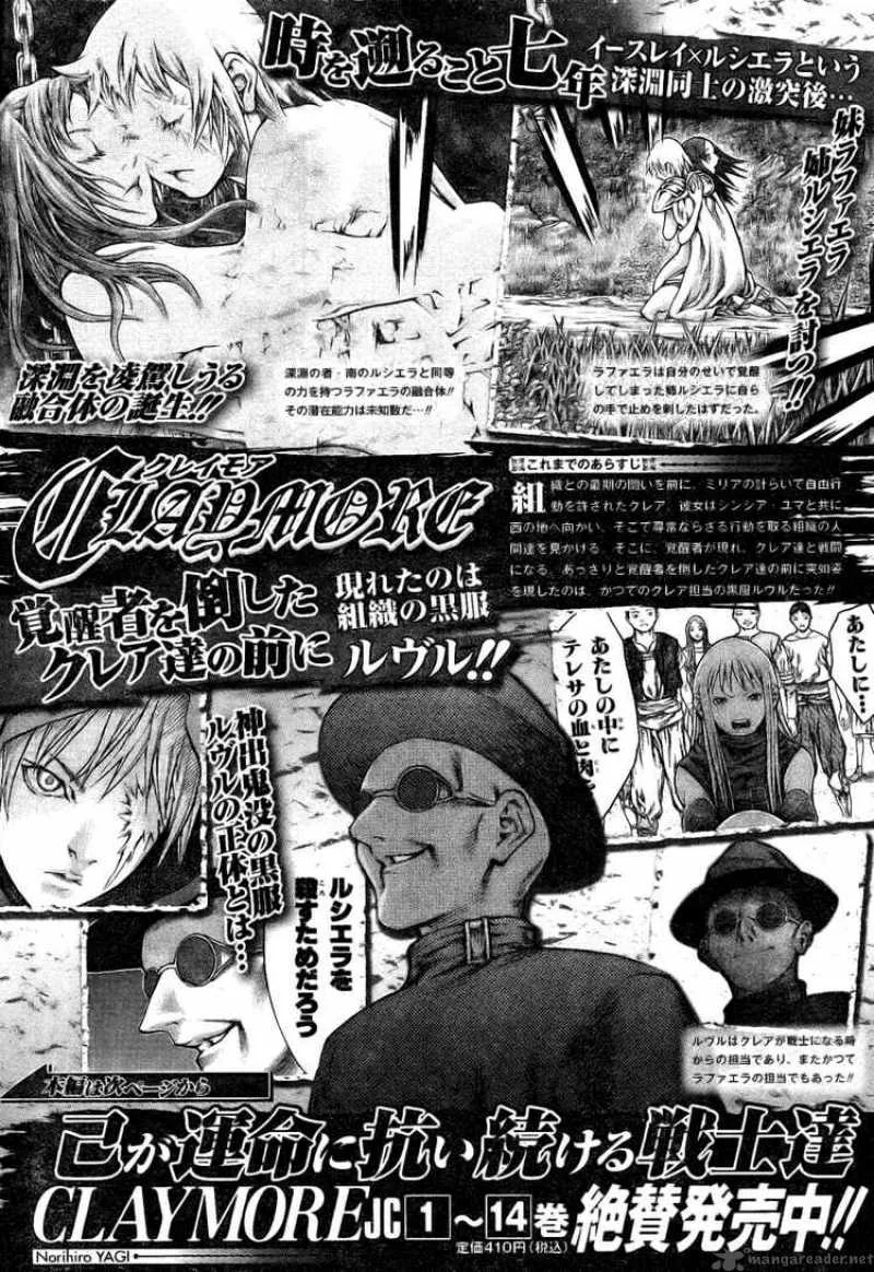 Claymore Chapter 84 page 32