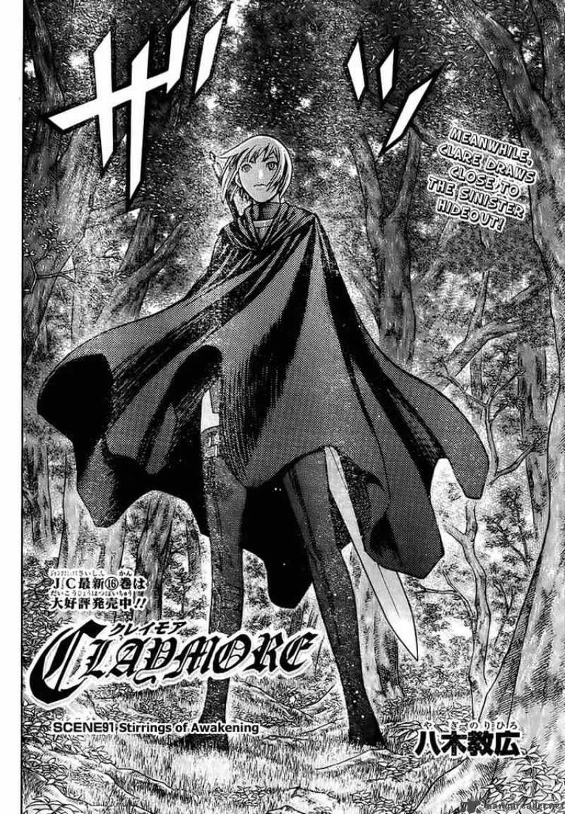 Claymore Chapter 91 page 2
