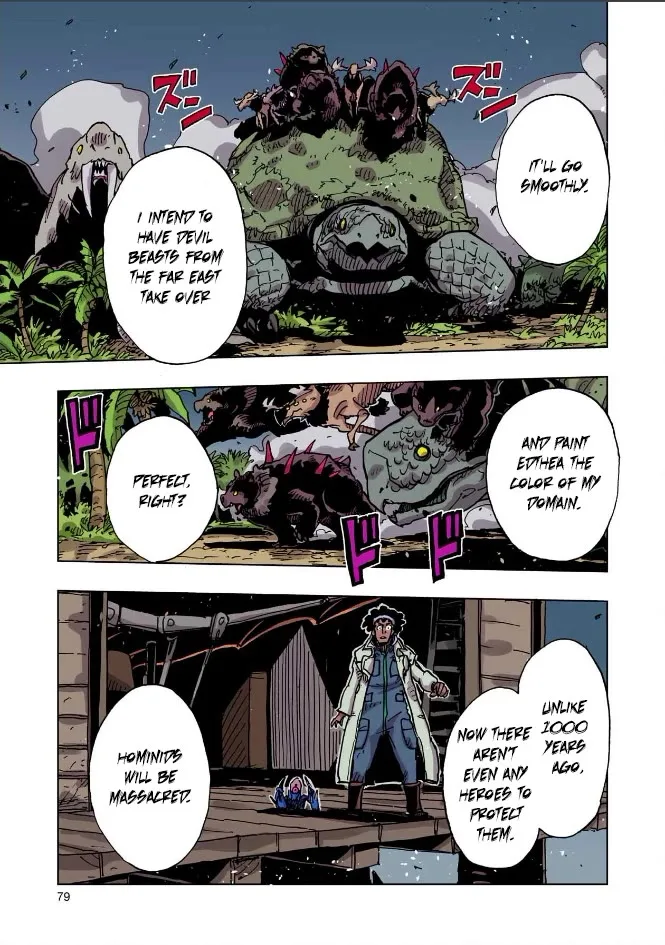 Clevatess - The King of Devil Beasts, The Baby and the Brave of Undead Chapter 67 page 3