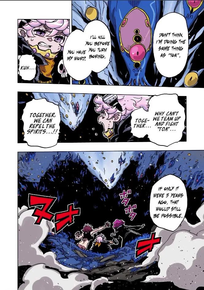 Clevatess - The King of Devil Beasts, The Baby and the Brave of Undead Chapter 71 page 17