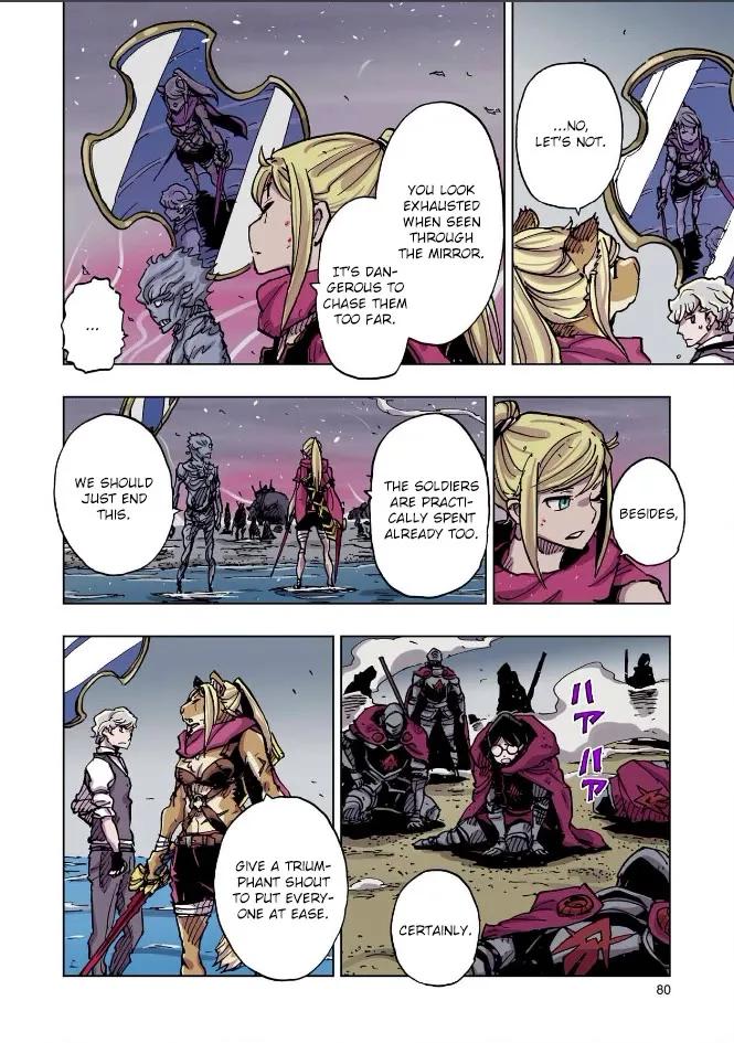 Clevatess - The King of Devil Beasts, The Baby and the Brave of Undead Chapter 72 page 4