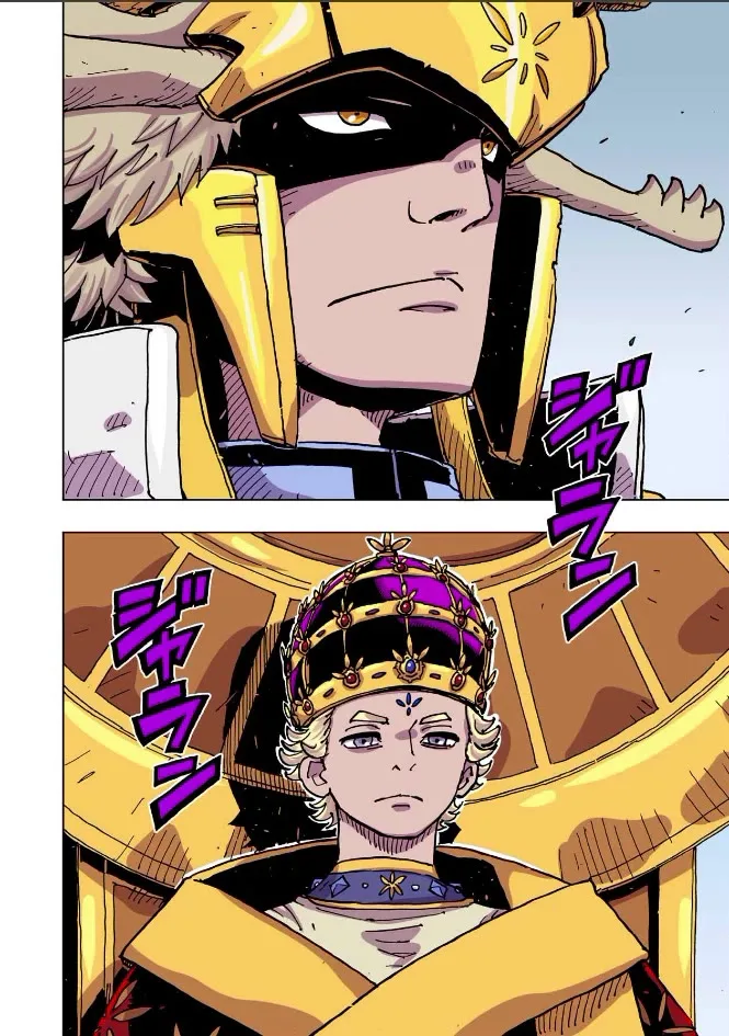Clevatess - The King of Devil Beasts, The Baby and the Brave of Undead Chapter 72 page 29