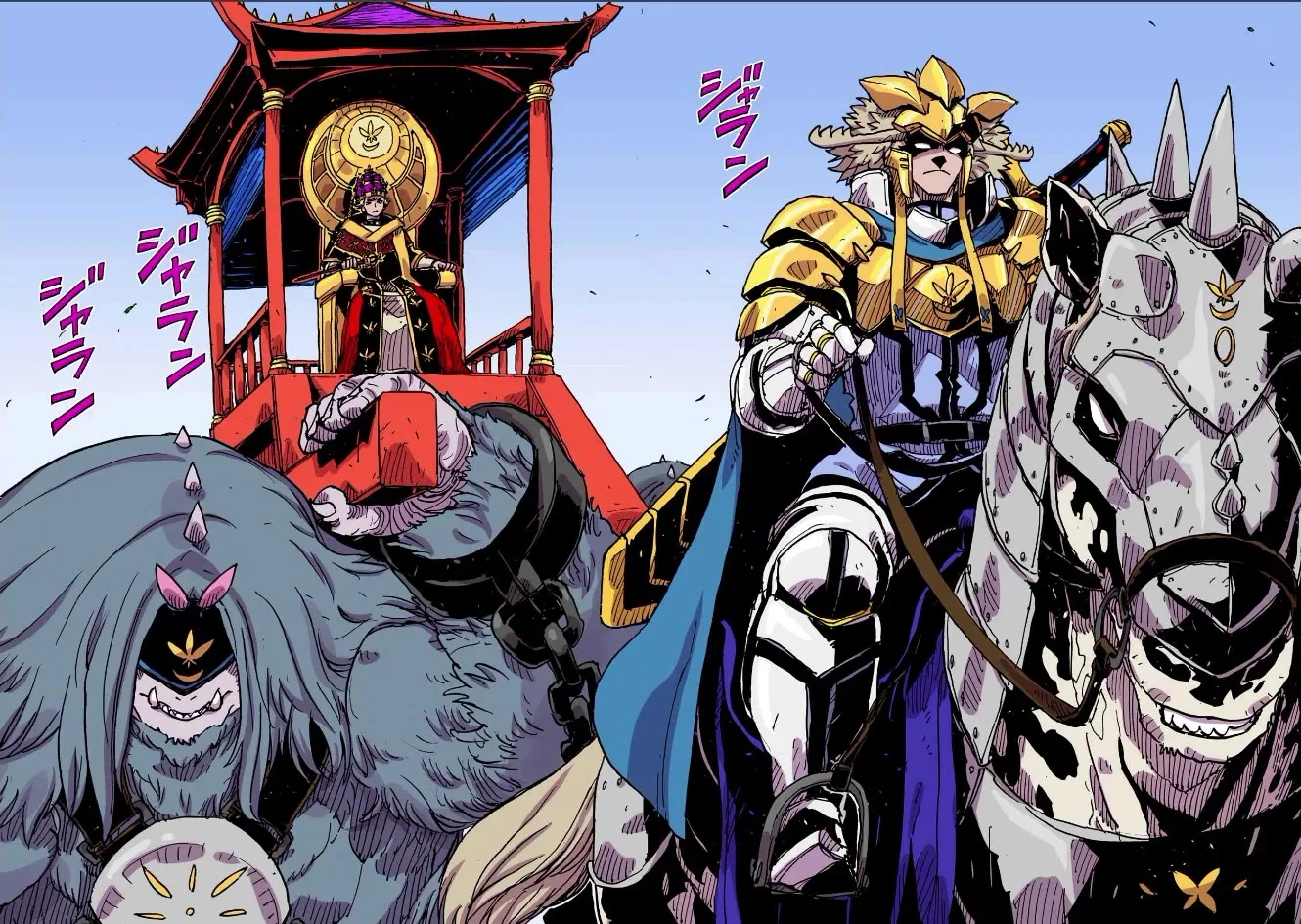 Clevatess - The King of Devil Beasts, The Baby and the Brave of Undead Chapter 72 page 28