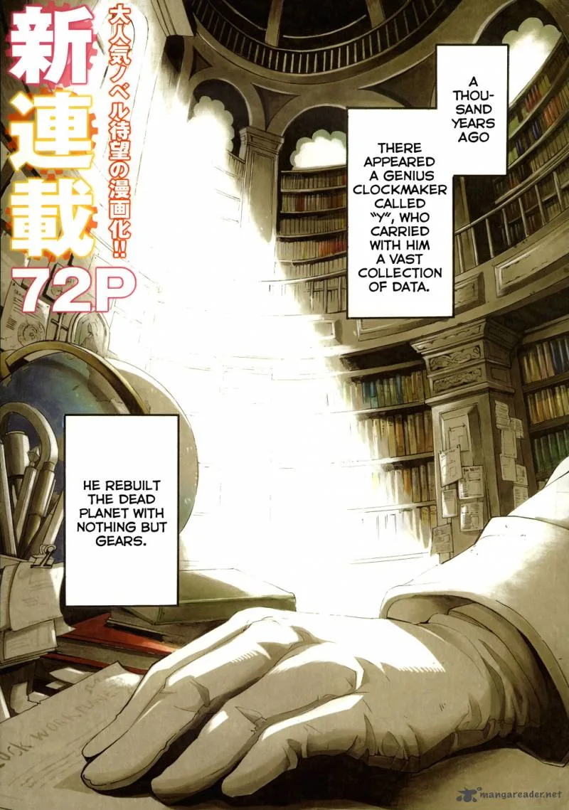 Clockwork Planet Chapter 1 page 1