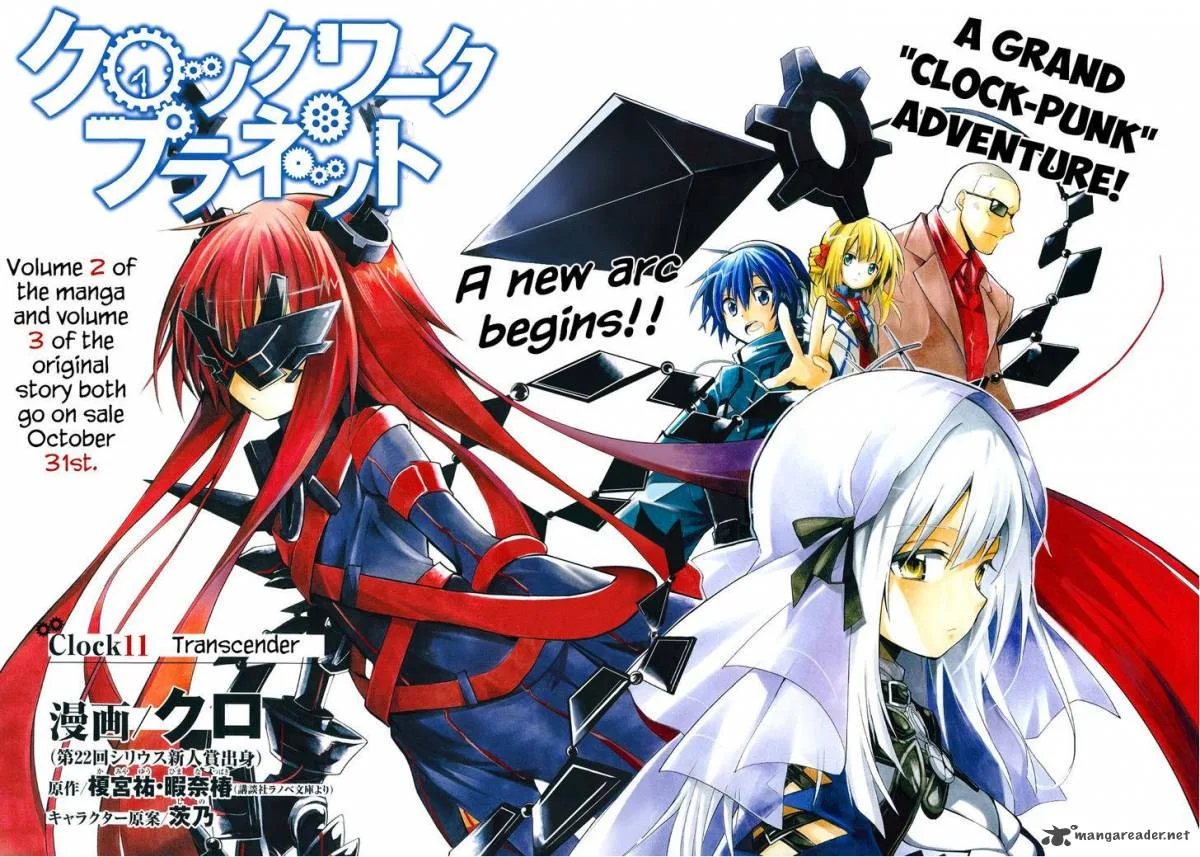 Clockwork Planet Chapter 11 page 3