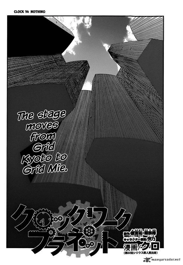 Clockwork Planet Chapter 14 page 4