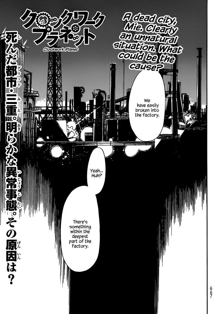 Clockwork Planet Chapter 15 page 1