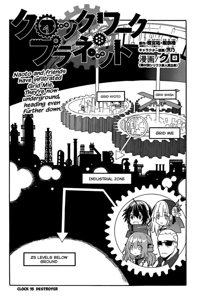 Clockwork Planet Chapter 15 page 4