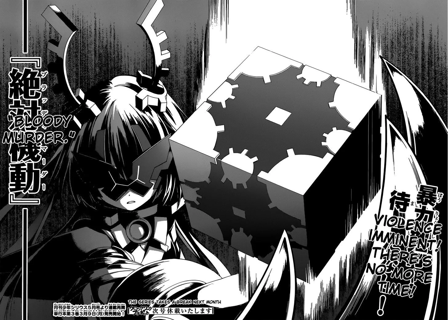 Clockwork Planet Chapter 15 page 27