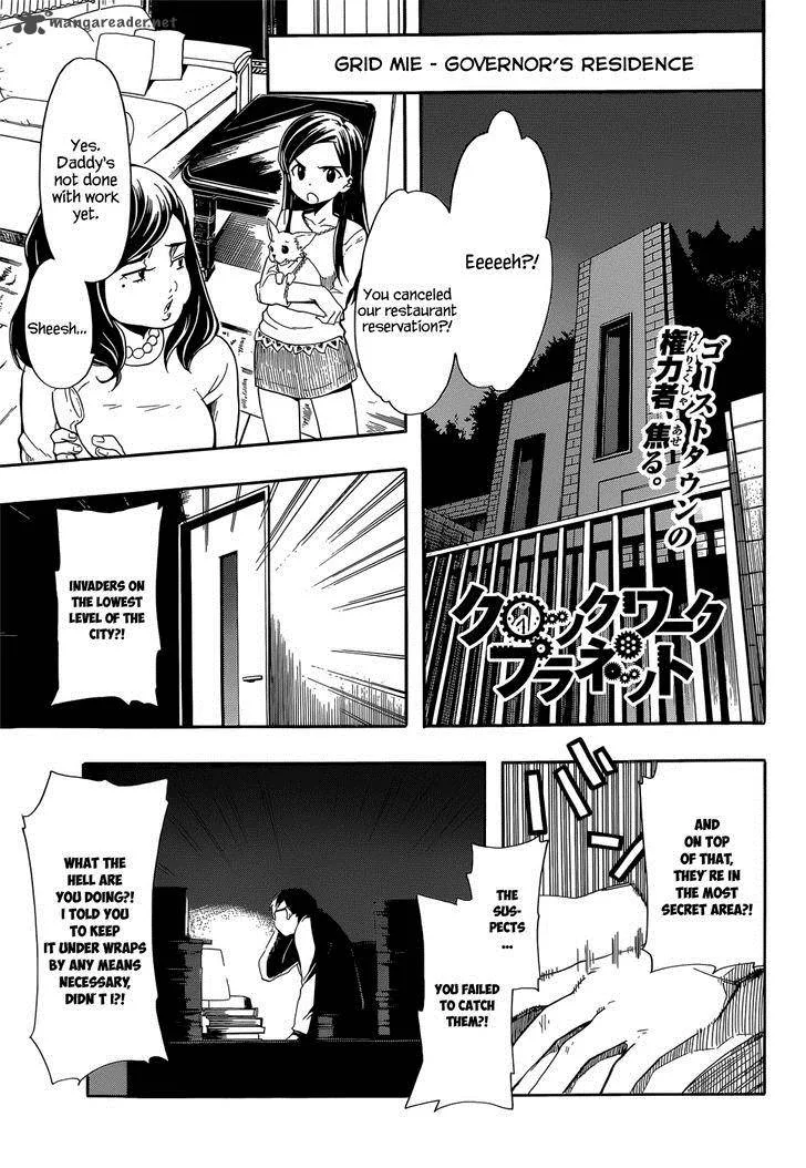 Clockwork Planet Chapter 18 page 1