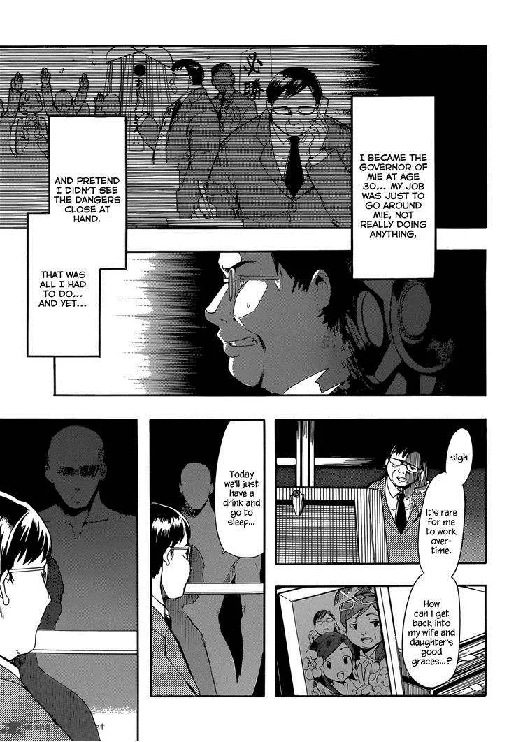 Clockwork Planet Chapter 18 page 3