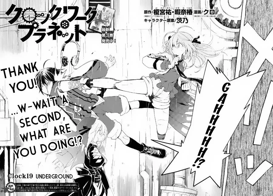 Clockwork Planet Chapter 19 page 2