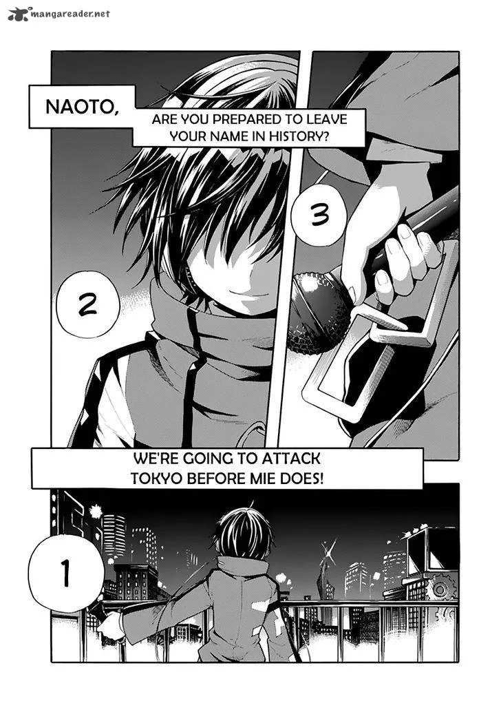 Clockwork Planet Chapter 20 page 4