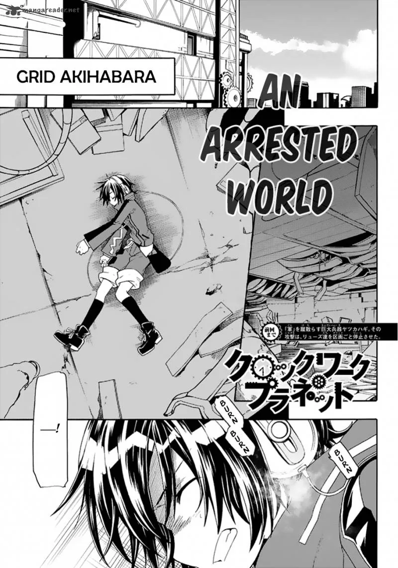 Clockwork Planet Chapter 26 page 2