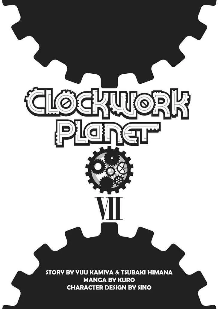 Clockwork Planet Chapter 31 page 2