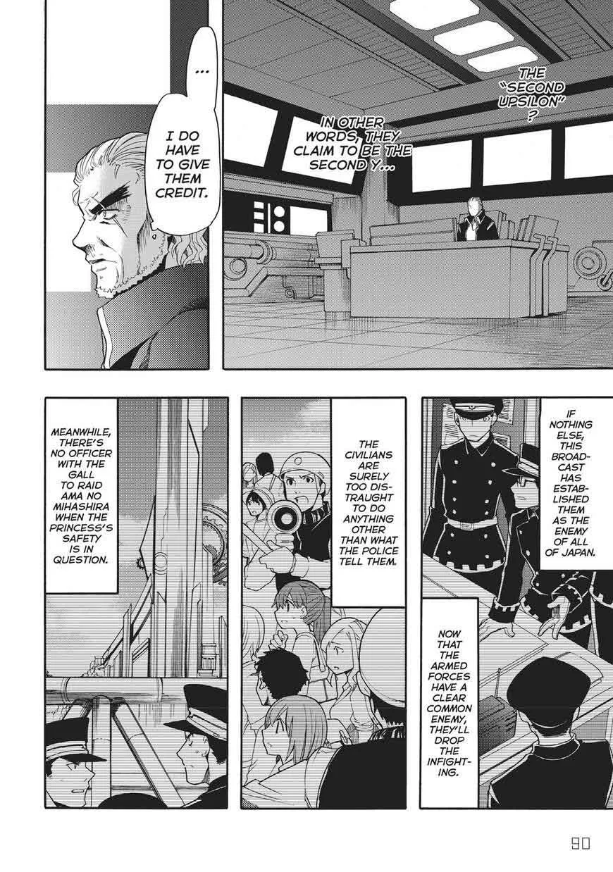Clockwork Planet Chapter 33 page 16