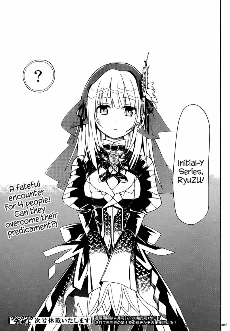 Clockwork Planet Chapter 4 page 42