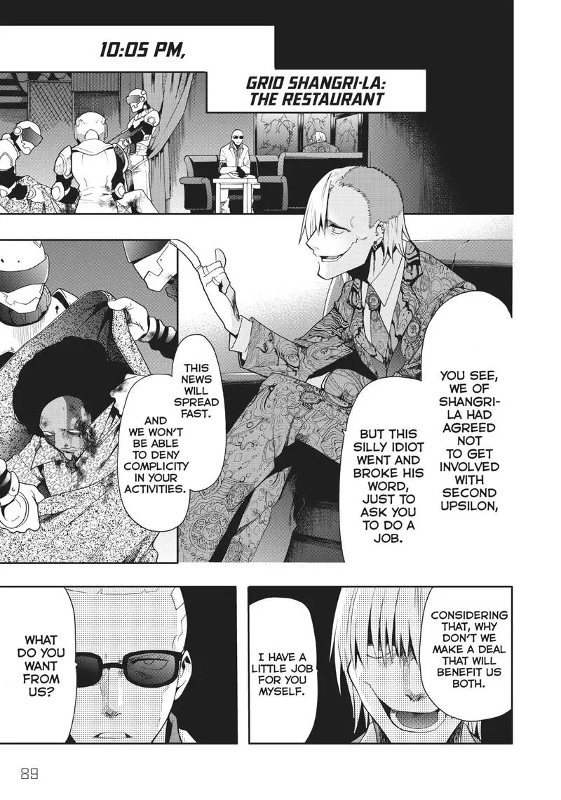Clockwork Planet Chapter 44 page 1