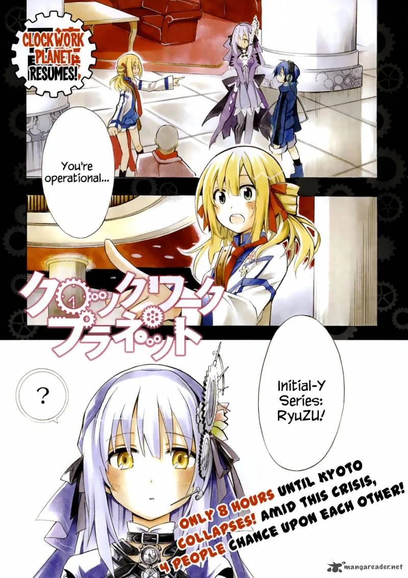 Clockwork Planet Chapter 5 page 2