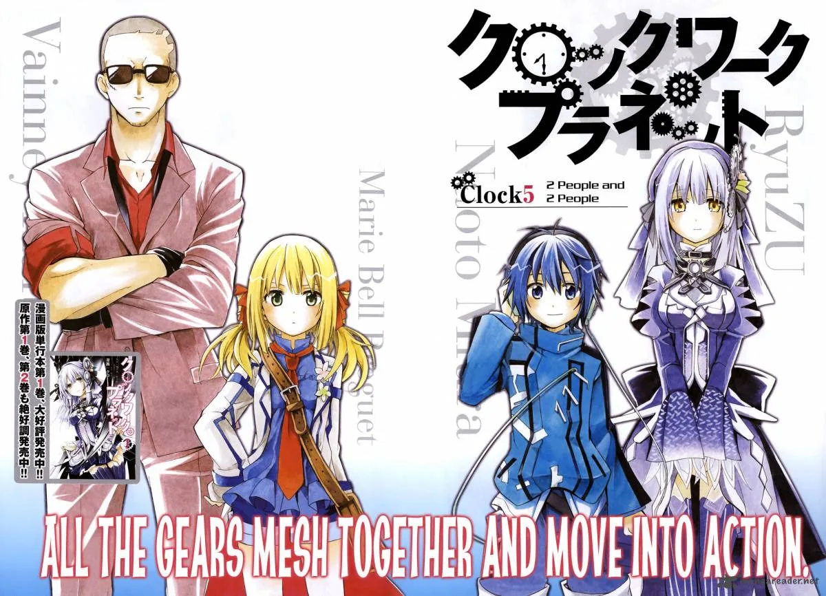 Clockwork Planet Chapter 5 page 3