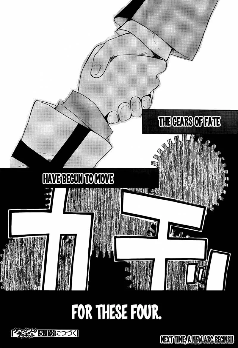 Clockwork Planet Chapter 5 page 45