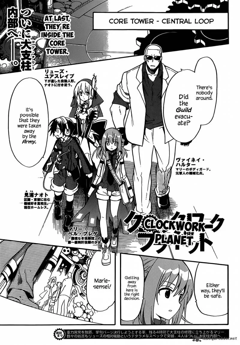 Clockwork Planet Chapter 8 page 2