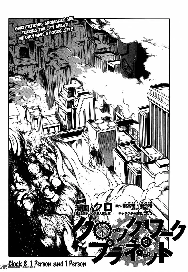 Clockwork Planet Chapter 8 page 7