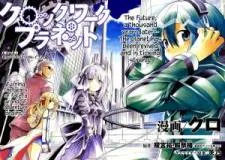 Clockwork Planet cover