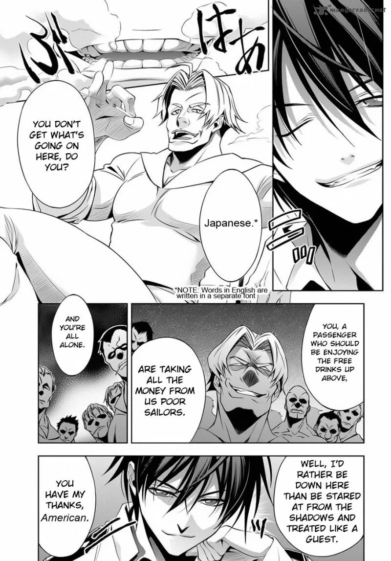 Clockwork Chapter 1 page 7