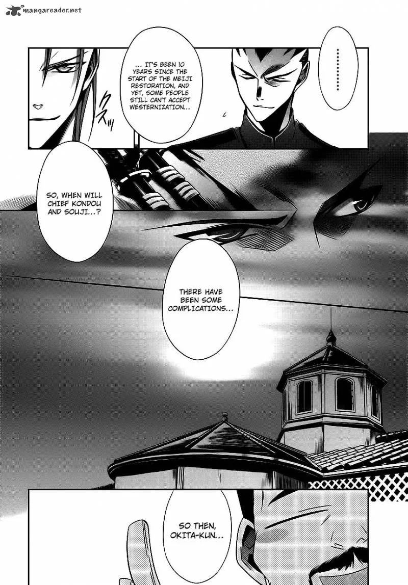 Clockwork Chapter 4 page 5
