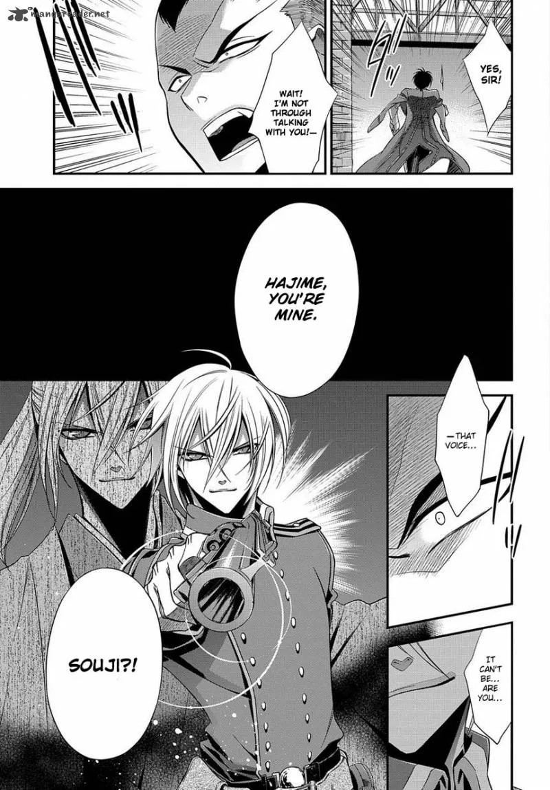 Clockwork Chapter 5 page 43