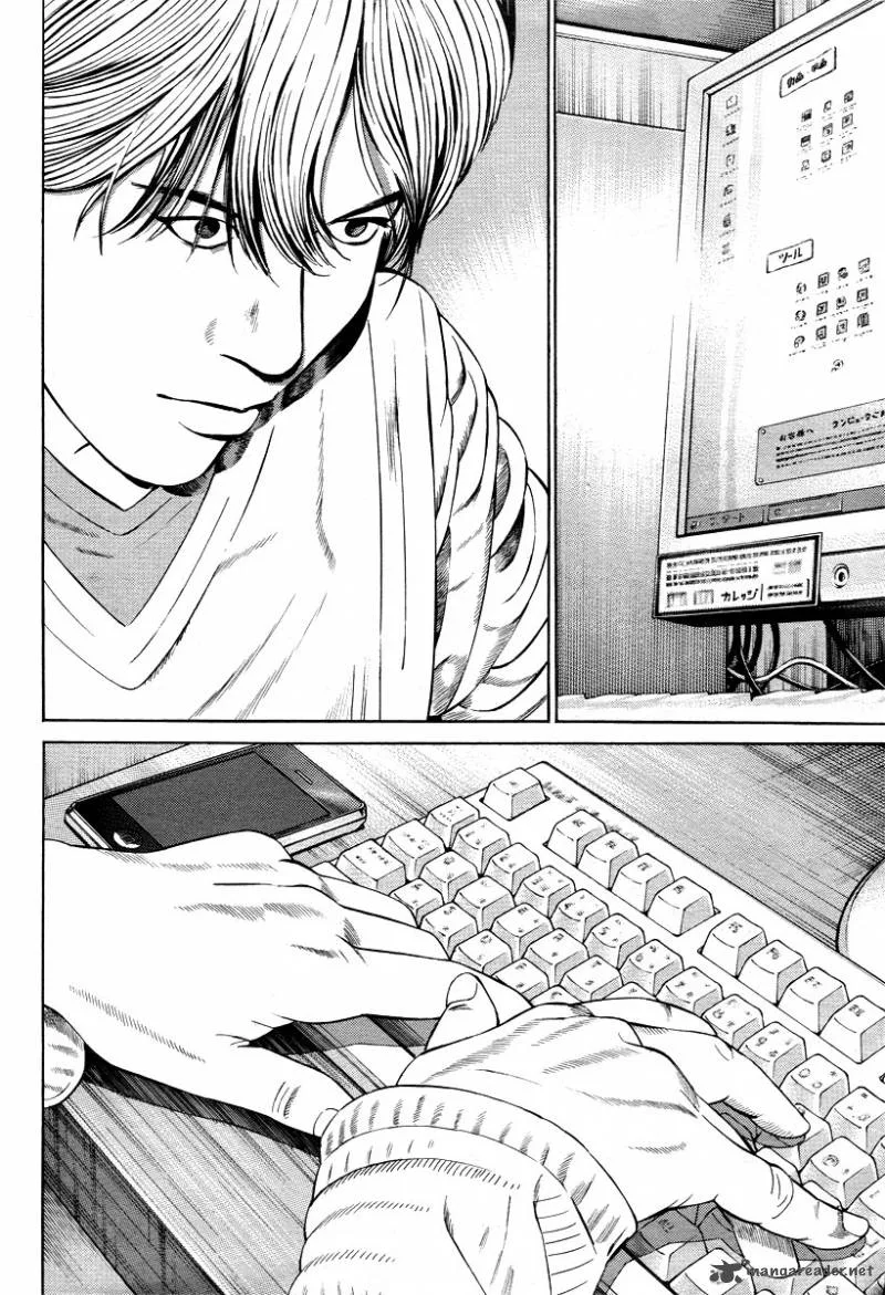 Cloud Chapter 1 page 8