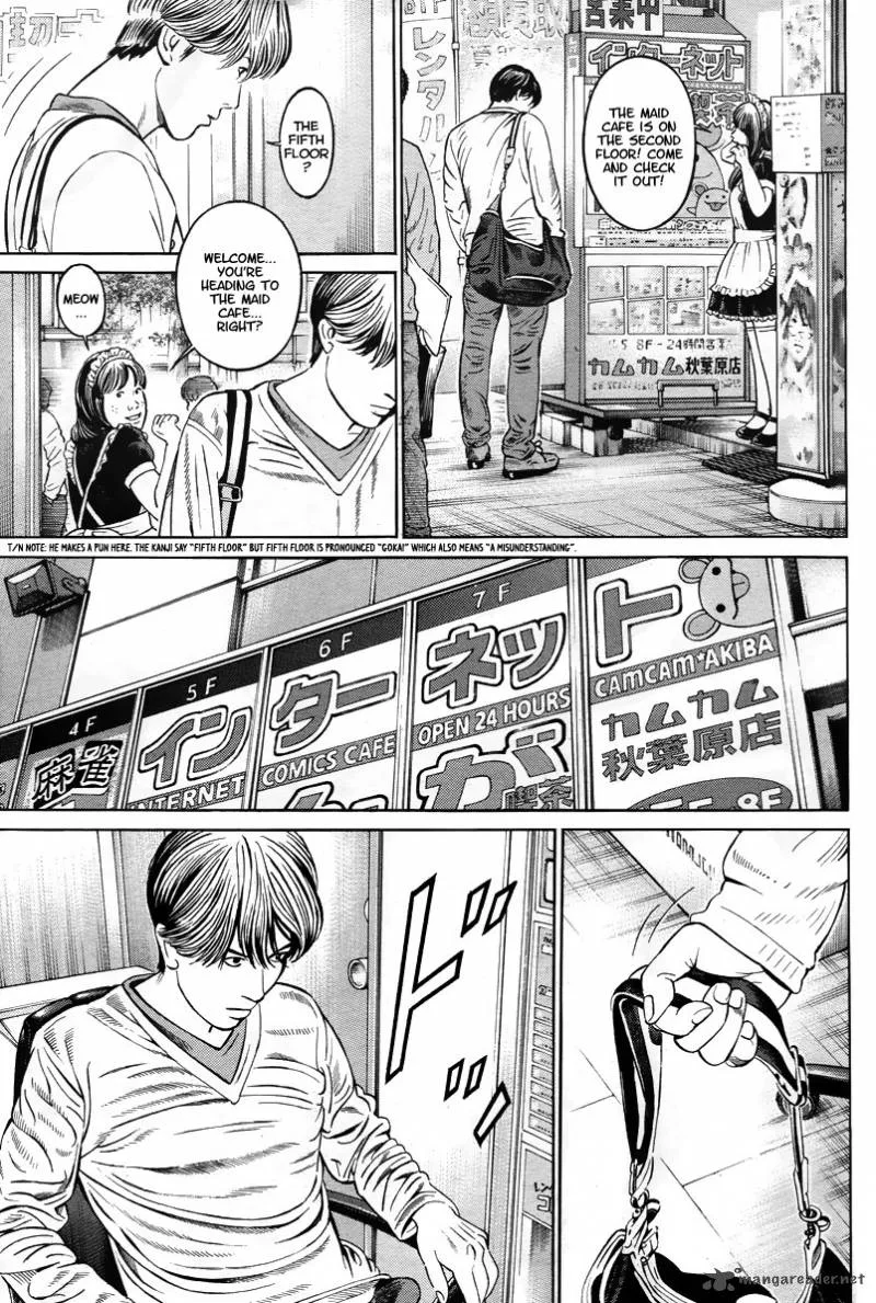 Cloud Chapter 1 page 7