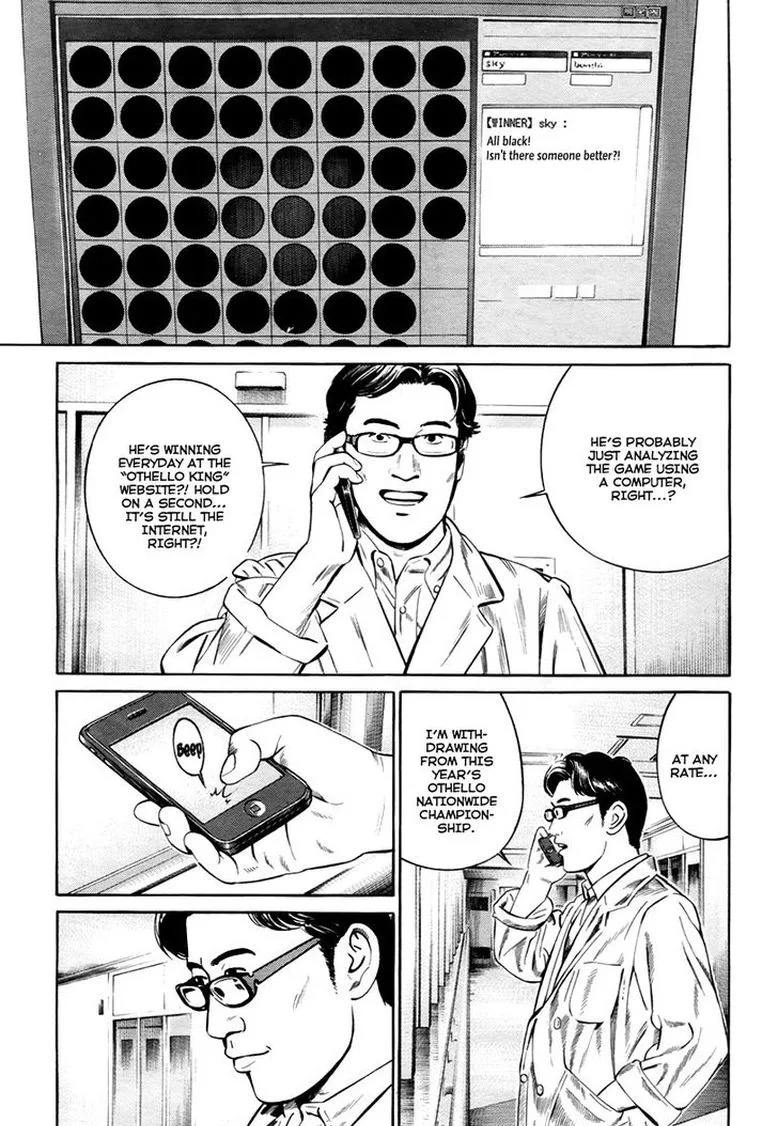 Cloud Chapter 11 page 5