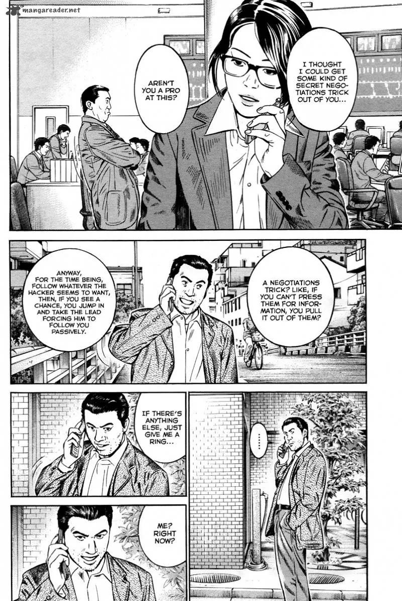 Cloud Chapter 2 page 7