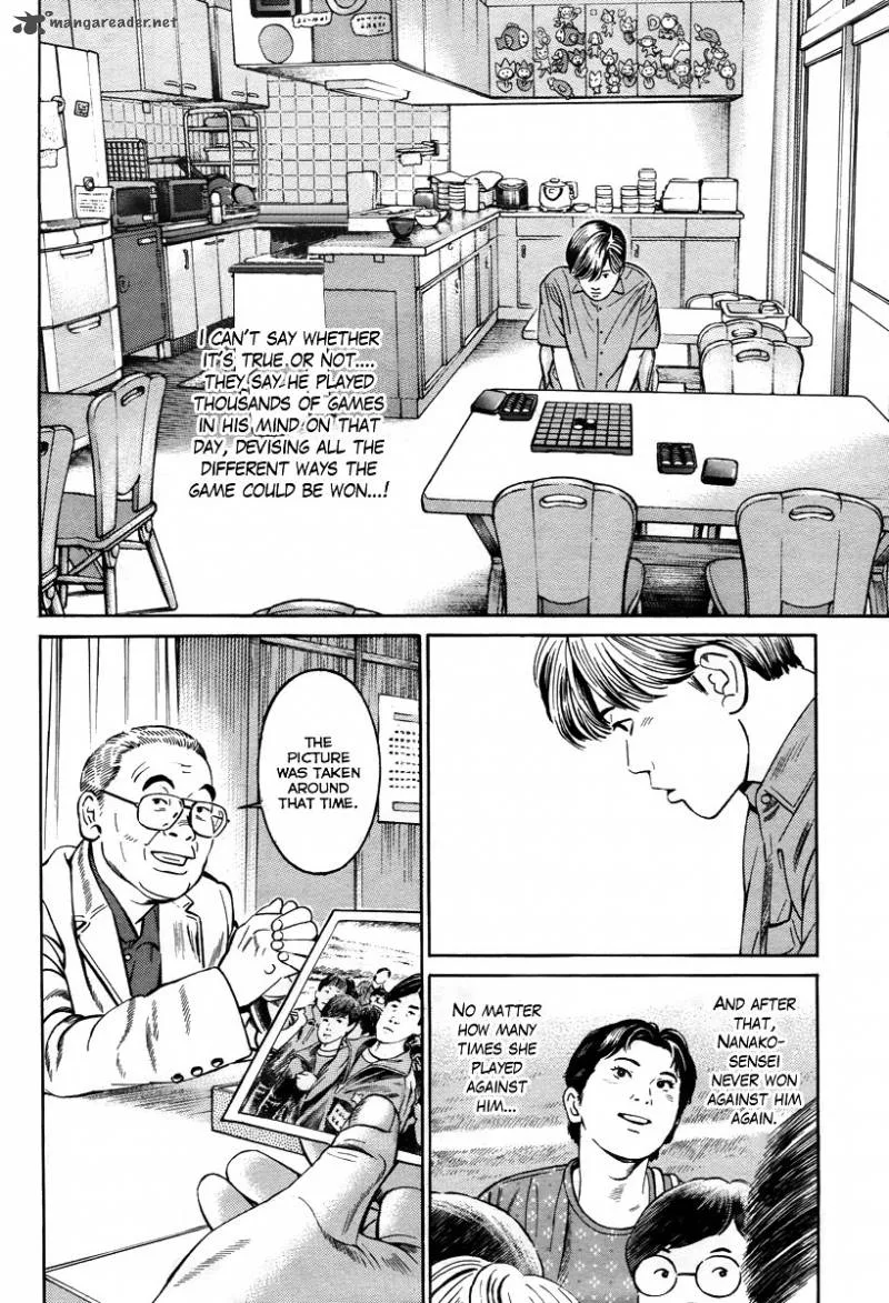 Cloud Chapter 2 page 11