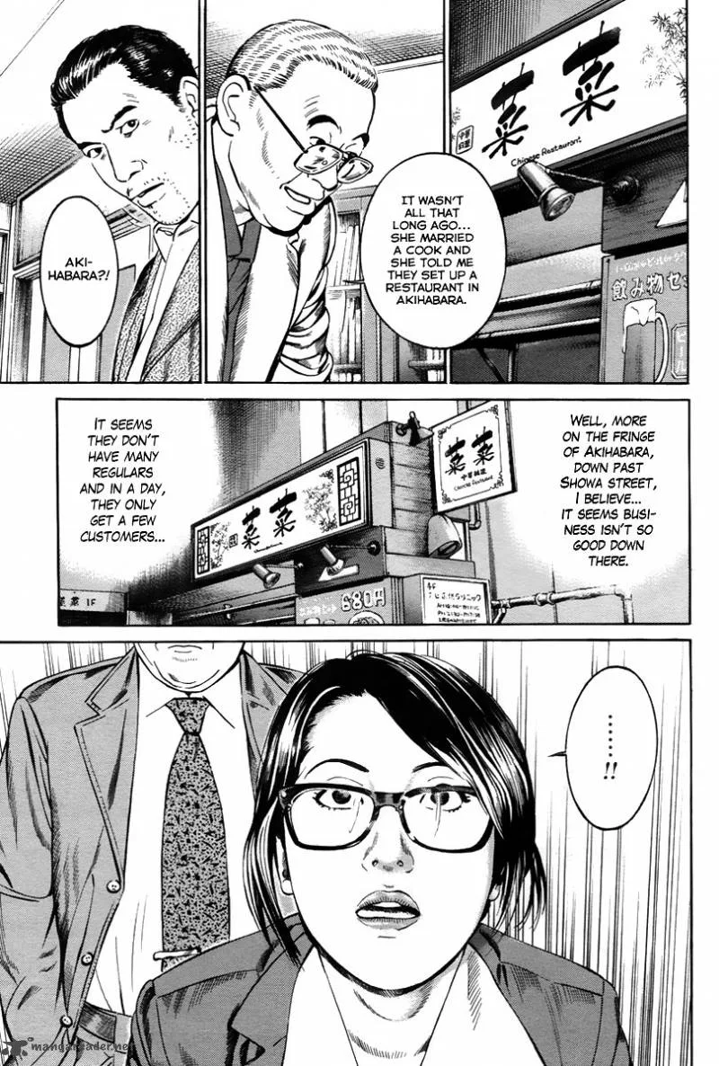 Cloud Chapter 2 page 14