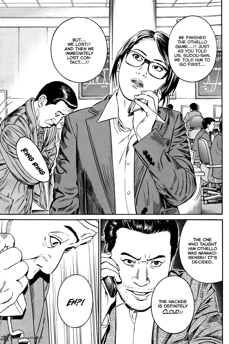 Cloud Chapter 3 page 8