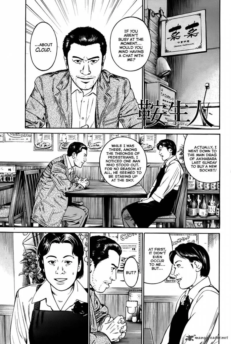 Cloud Chapter 3 page 2