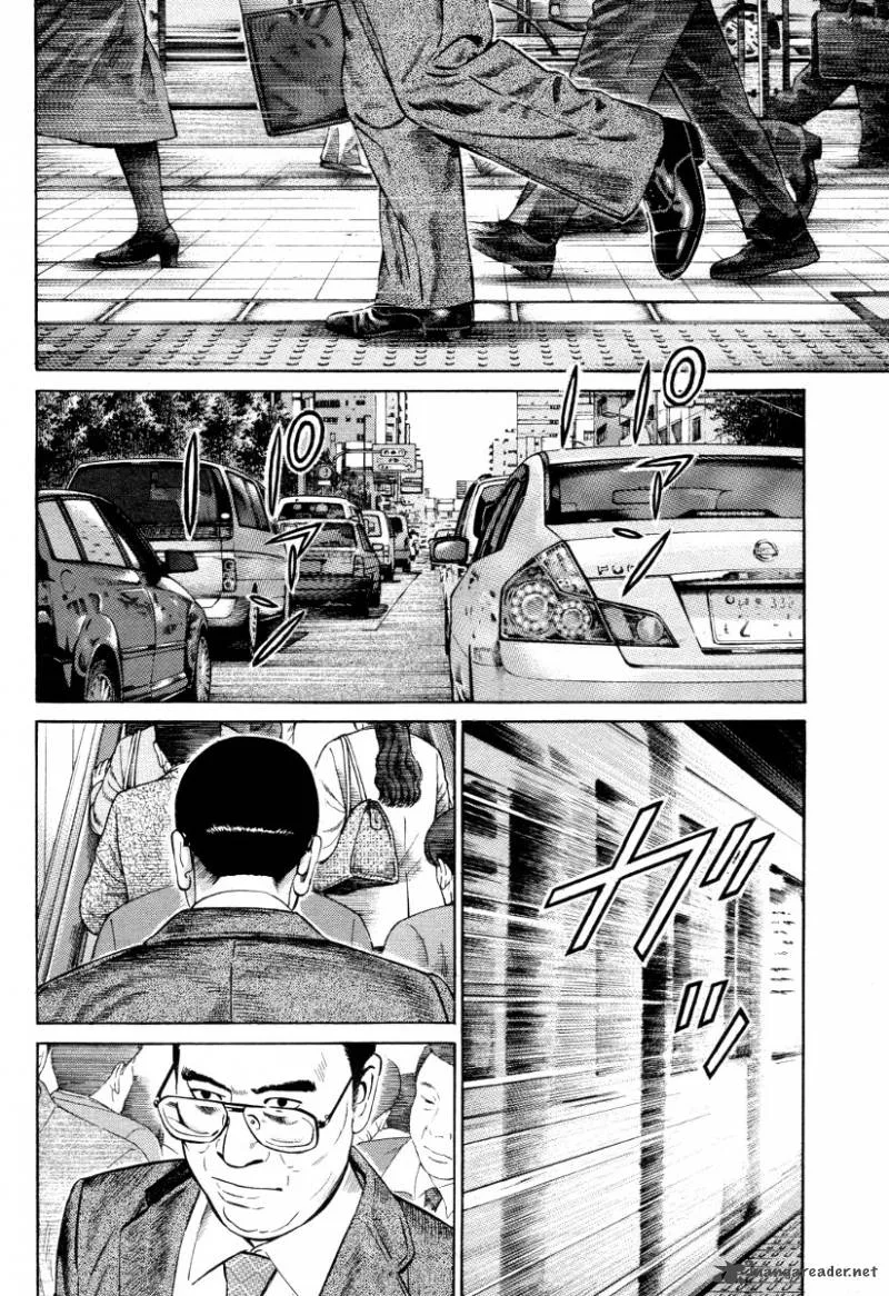 Cloud Chapter 7 page 5