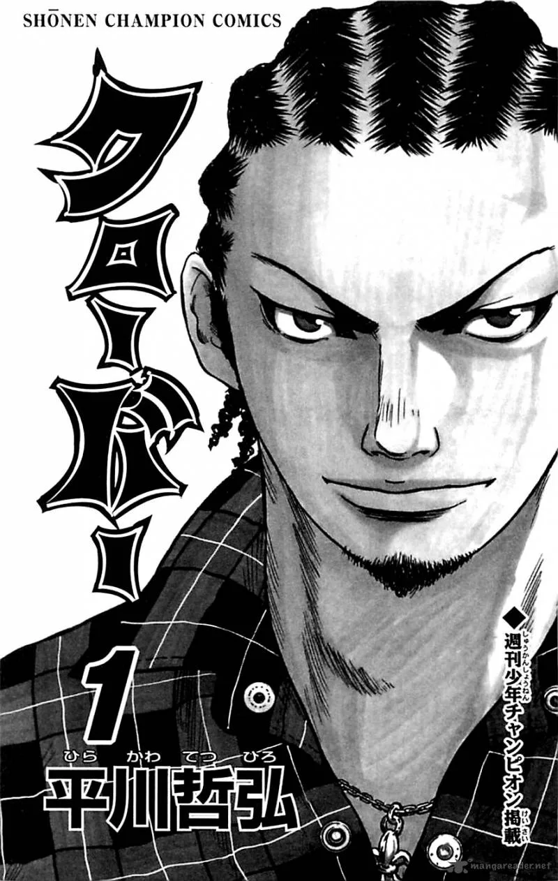 Clover (TETSUHIRO Hirakawa) Chapter 1 page 4