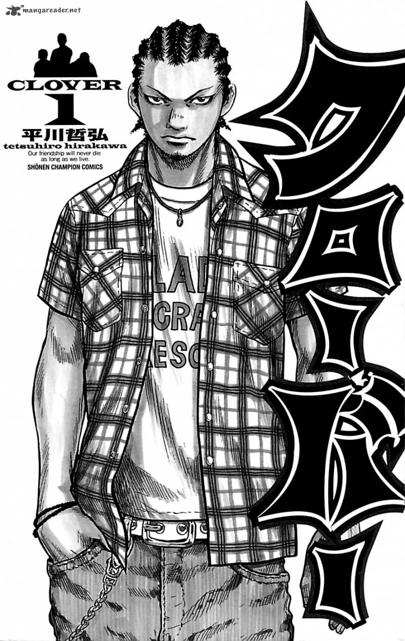 Clover (TETSUHIRO Hirakawa) Chapter 1 page 3