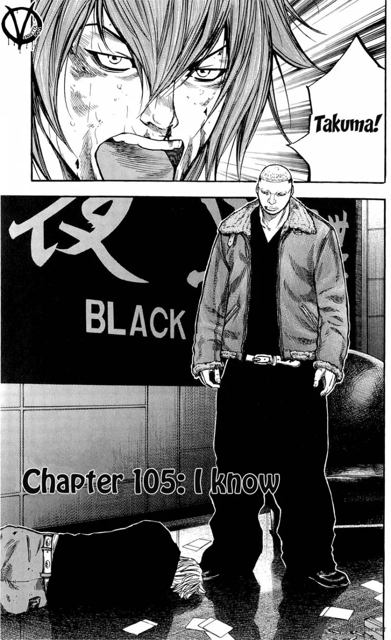 Clover (TETSUHIRO Hirakawa) Chapter 105 page 2