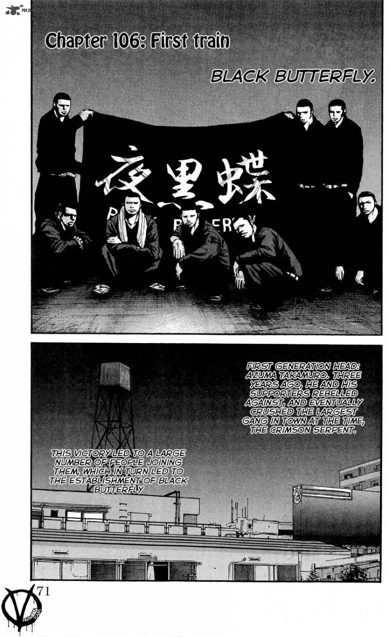 Clover (TETSUHIRO Hirakawa) Chapter 106 page 2