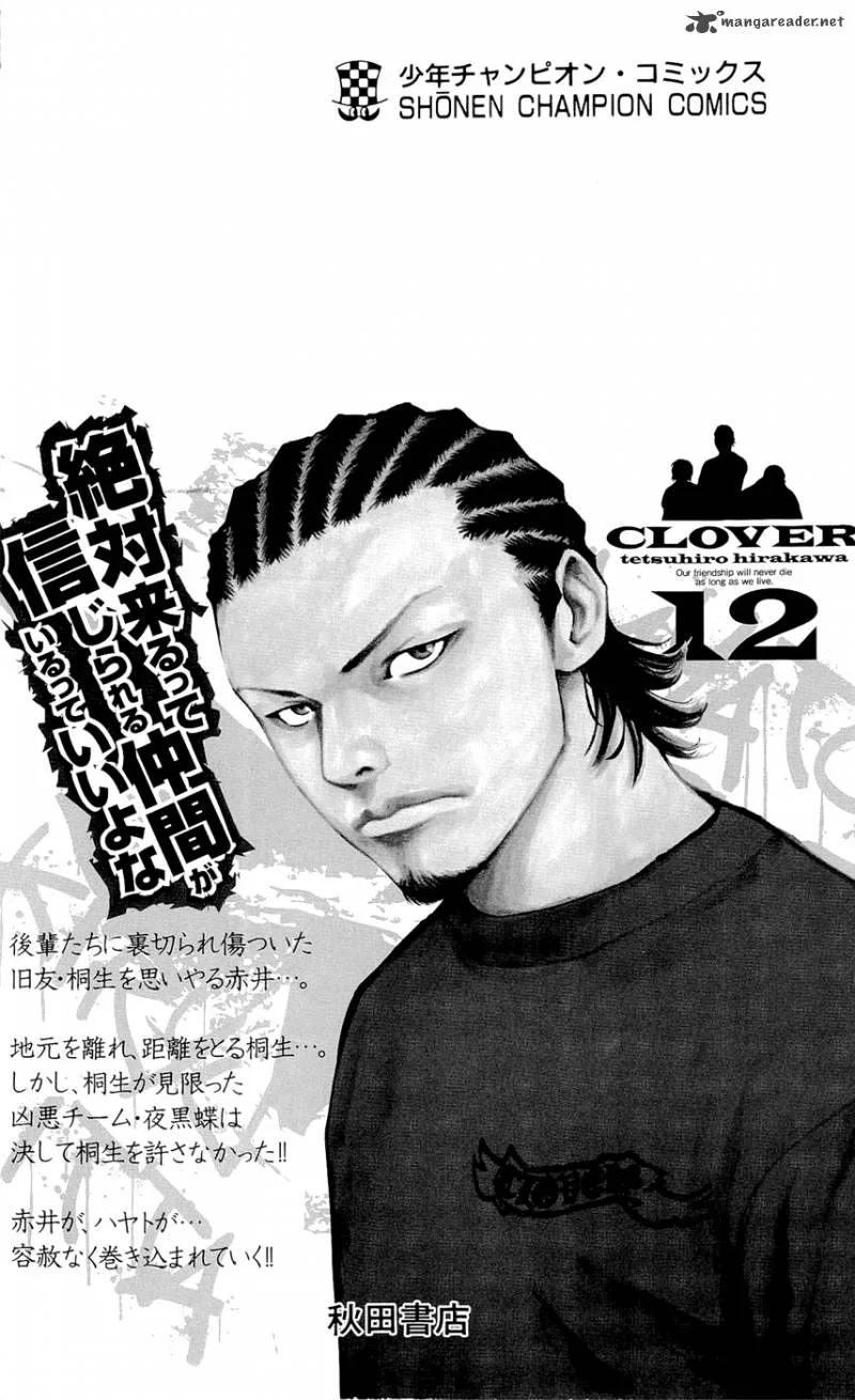 Clover (TETSUHIRO Hirakawa) Chapter 106 page 24