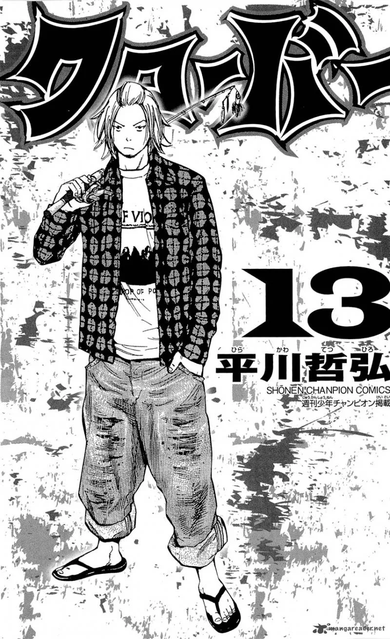 Clover (TETSUHIRO Hirakawa) Chapter 107 page 5