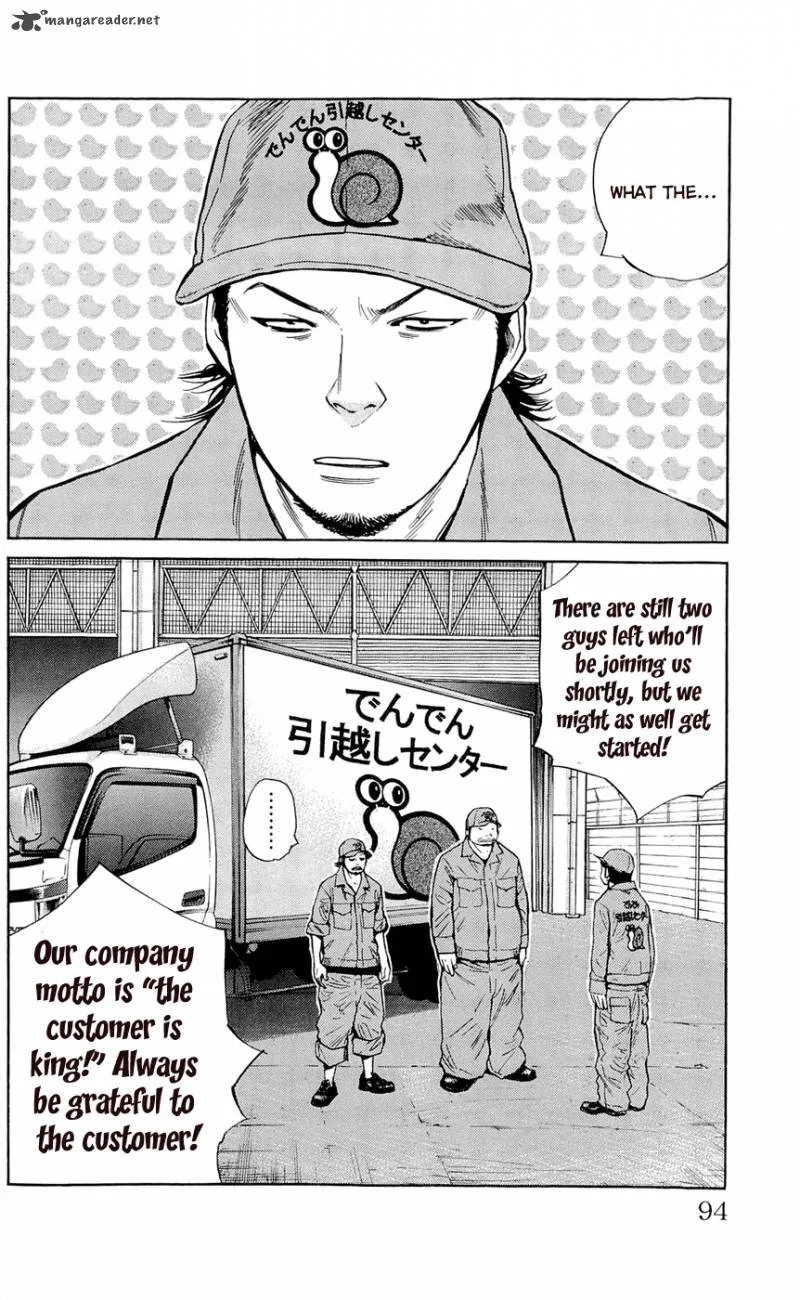 Clover (TETSUHIRO Hirakawa) Chapter 111 page 5