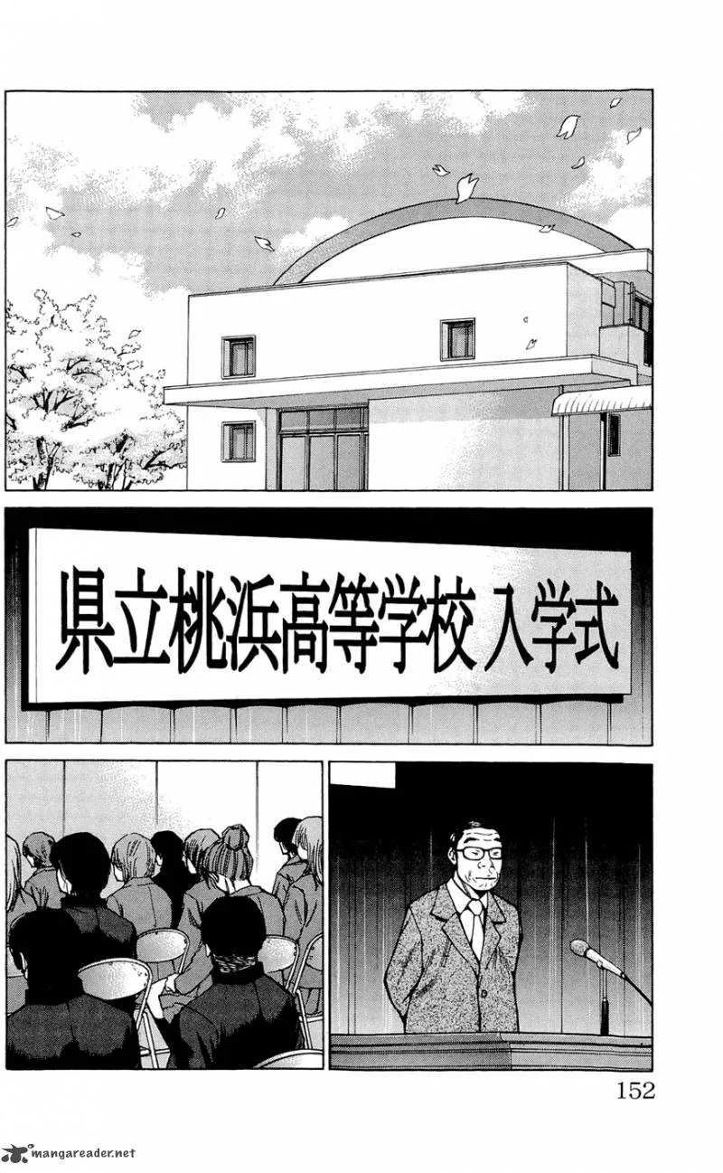 Clover (TETSUHIRO Hirakawa) Chapter 114 page 3