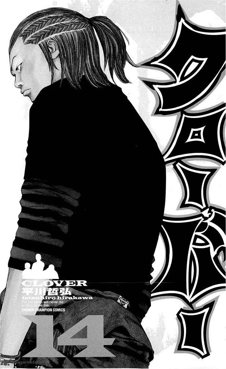 Clover (TETSUHIRO Hirakawa) Chapter 116 page 3